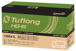 タフロング HG-IS 130E41L E41L アイドリングストップ 業務車用 エナジーウィズ