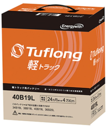タフロング 軽トラック 40B19L B19L 軽トラック用 エナジーウィズ