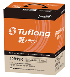 タフロング 軽トラック 40B19R B19R 軽トラック用 エナジーウィズ