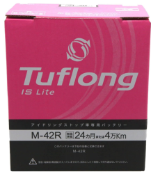 タフロング IS Lite M-42R B20R アイドリングストップ 充電制御車 標準車 エナジーウィズ