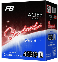 アシエス(FB：古河電池) スタンダードモデル 40B19L 充電制御車対応