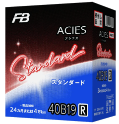 アシエス(FB：古河電池) スタンダードモデル 40 B19R 充電制御車対応