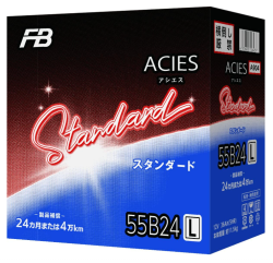 アシエス(FB：古河電池) スタンダードモデル 55 B24L 充電制御車対応