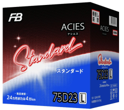 アシエス(FB：古河電池) スタンダードモデル 75 D23L 充電制御車対応