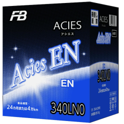 アシエスFB(古河電池)EN規格品 340 LN0 ブックモールド極板採用