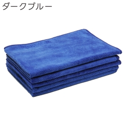 アピカ ピッカークロス ダークブルー100枚