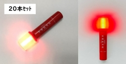 非常信号灯（ベーシックモデル）KS-100E7 (20本)