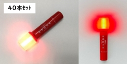 非常信号灯（ベーシックモデル）KS-100E7 (40本)