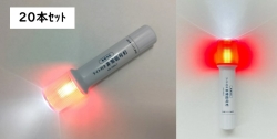 非常信号灯（アップグレードモデル）KS-100L7 ライト付き (20本)