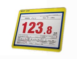 エネポップ取付キット レギュラー イエロー