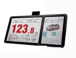 エネポップ取付キット ロング ブラック