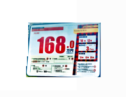 エアスカイ2 1台分