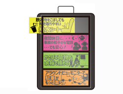 エアボード 女子ポップ専用取付キット (鉄板タイプ) 1台分