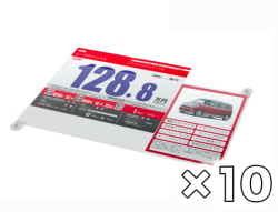 エアタッチ プラス