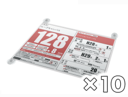 エアタッチ ワイド