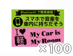 【女子ポップ専用紙】ツートンカラー グリーン＆ピンク 100枚セット