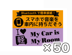 【女子ポップ専用紙】ツートンカラー オレンジ＆ラベンダー 50枚セット