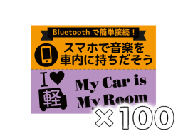 【女子ポップ専用紙】ツートンカラー オレンジ＆ラベンダー 100枚セット