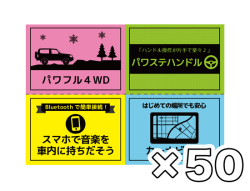 【女子ポップ専用紙】マルチカラー ナチュラル 50枚セット