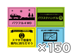 【女子ポップ専用紙】マルチカラー ナチュラル 150枚セット
