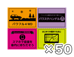 【女子ポップ専用紙】マルチカラー ビビット 50枚セット