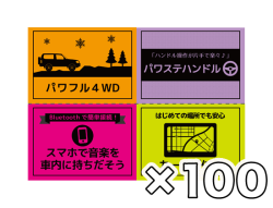 【女子ポップ専用紙】マルチカラー ビビット 100枚セット