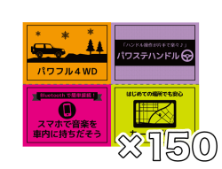 【女子ポップ専用紙】マルチカラー ビビット 150枚セット