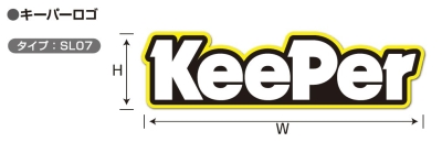 キーパーロゴ W503×H137mm