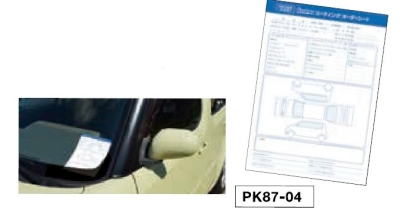 KeePerコーティングオーダーシート PK87-04　1冊(100枚)