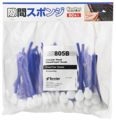 隙間スポンジ 80本