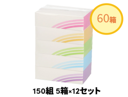 LIFELEX ボックスティッシュ 150組 1ケース60箱入り（5箱×12個セット）