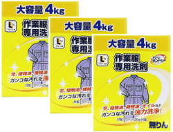 クリーンランドリー作業服専用洗剤　4ｋｇ　×3個セット