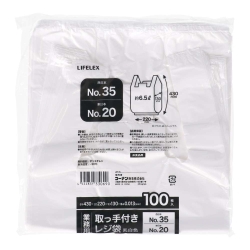 取っ手付き　業務用レジ袋　１００枚西Ｎｏ．３５　東Ｎｏ．２０厚み：0.013ｍｍ