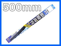 クリアグラファイトワイパー 500ｍｍ