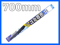 クリアグラファイトワイパー 700ｍｍ