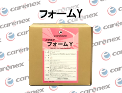 カーエネクス フォームY 10L×1 YASUI機適合品