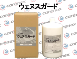 カーエネクス ウェヌスガード 5L×1 ダイフクプラスモア製適合品