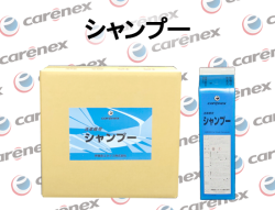 カーエネクス シャンプー 2L×8 ダイフクプラスモア製適合品