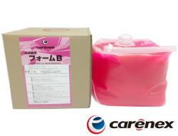 カーエネクス フォームB 10L×1 タケウチビューテー適合品