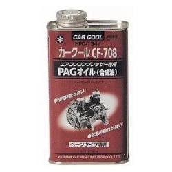カークールCF-708(PAGコンプレッサーオイル)