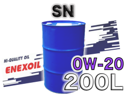 エネクスオイル SN 0W-20 200Lドラム缶