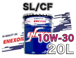エネクスオイル SL/CF 10W-30 20Lペール缶