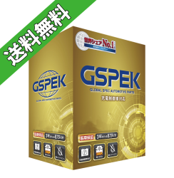 GSPEK Gシリーズ 95D26R
