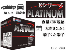 GSPEK Eシリーズ EN規格LN4(左端子) D-59095(LN4)