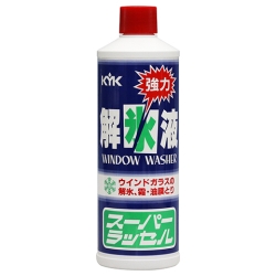 強力解氷液 スーパーラッセル (-55℃) 400ml×50本