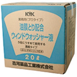プロタイプ 油膜取り配合 ウインドウォッシャー液 20L