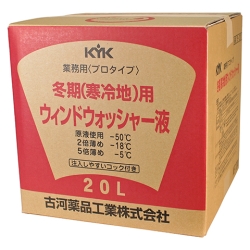 ウィンドウウォッシャー液(希釈タイプ) 20L プロタイプ 冬期・寒冷地用