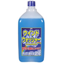 ウインドウォッシャー液 EX 2L×12本