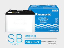 パナソニック SBN-95D31L/SB