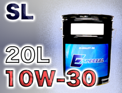イースペシャルオイル SL 10W-30 20Lペール缶